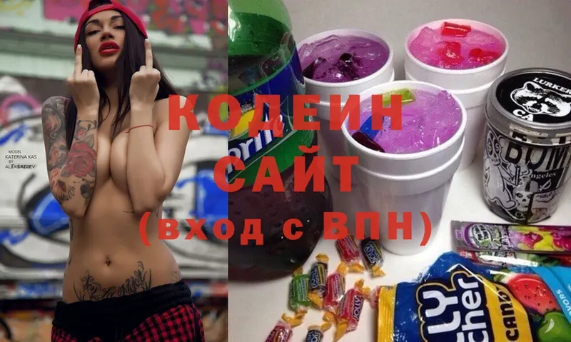 Кодеиновый сироп Lean Purple Drank  Норильск 