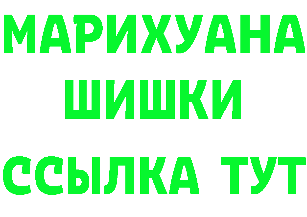 Кетамин ketamine как войти darknet KRAKEN Норильск